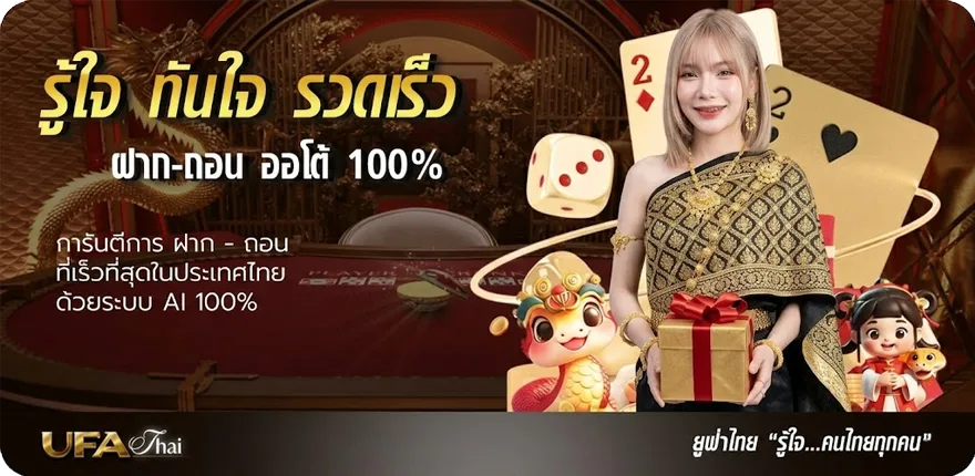 โปรโมชั่น หนัง hd ใหม่ ใหม่ — โปรโมชั่นสมาชิกใหม่