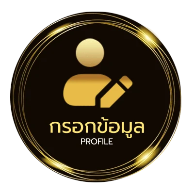 จัดการบัญชี หนัง hd ใหม่