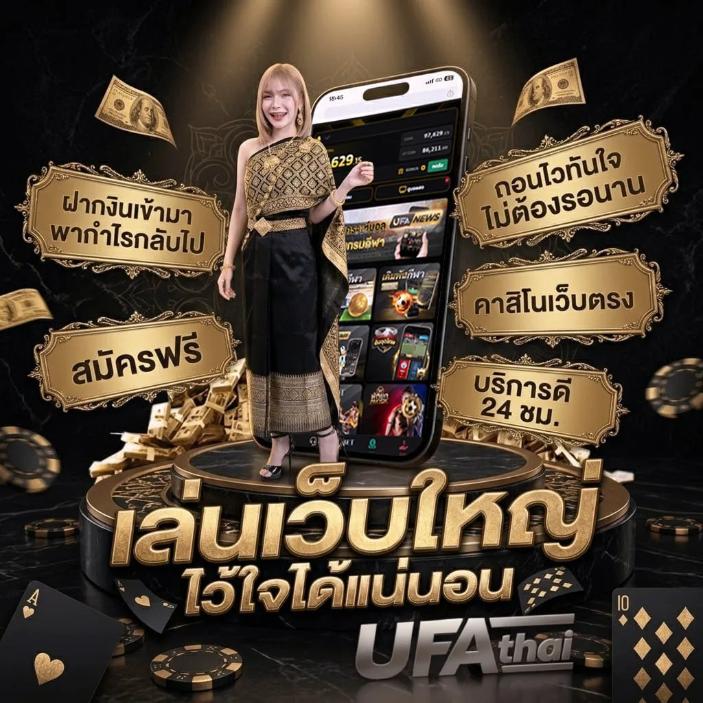 หนัง hd ใหม่ Brand Banner — ตัวแทน UFABET